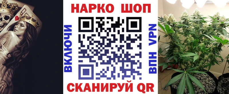 Купить наркотики цена Юрьевец APVP ГЕРОИН Мефедрон Гашиш Канабис АМФЕТАМИН