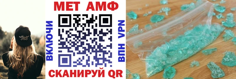 где купить   omg   darknet формула  Юрьевец  АМФ VHQ 
