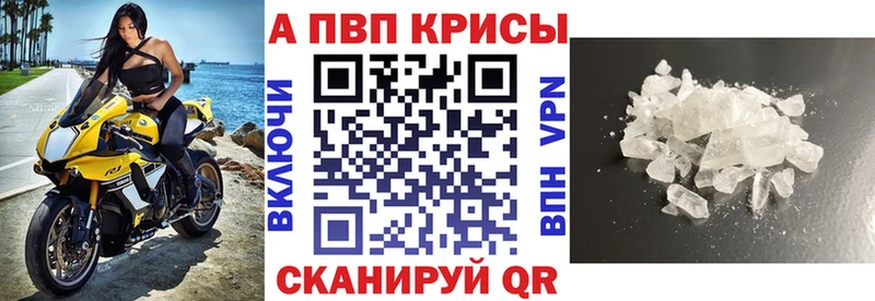 Alfa_PVP VHQ Юрьевец