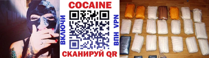 Cocaine Боливия  MEGA ONION  Юрьевец 