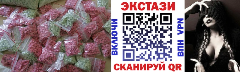 Ecstasy ешки  где можно купить   мориарти официальный сайт  Юрьевец 