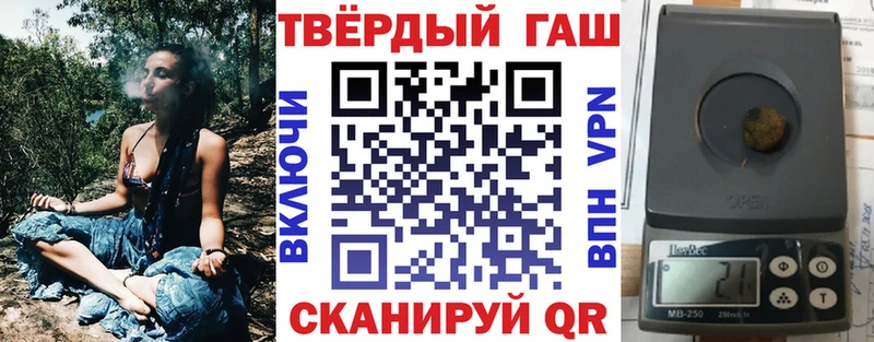 ГАШ hashish  Юрьевец 
