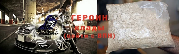 герыч Лиски