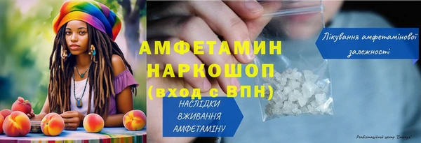 кокаин перу Липки
