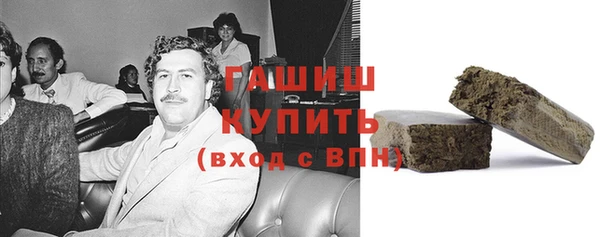 герыч Лиски