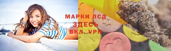 эйфоретик Одинцово