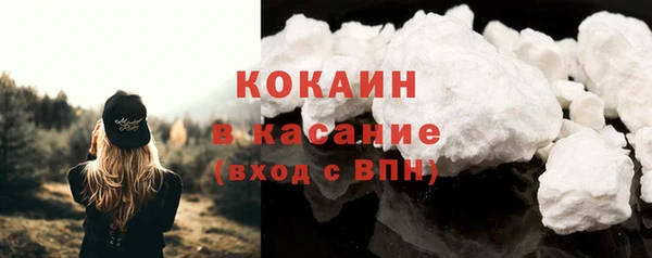 герыч Лиски