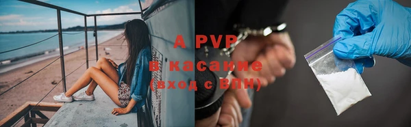 герыч Лиски