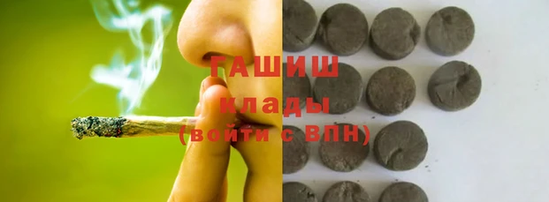 герыч Лиски