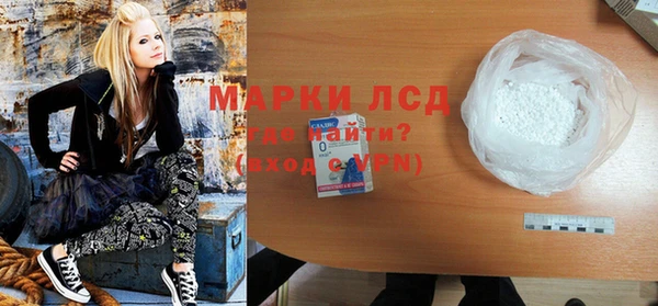 герыч Лиски