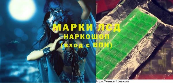 кокаин перу Липки