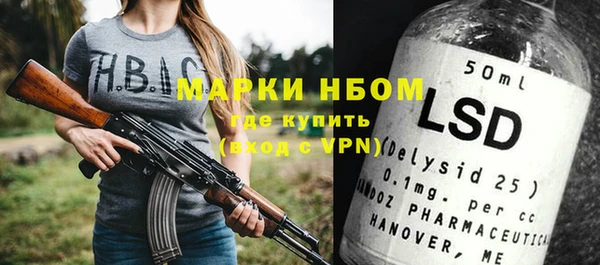 бошки Березники