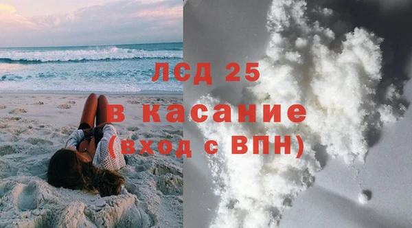 герыч Лиски