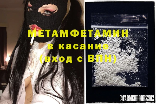 кокаин перу Липки