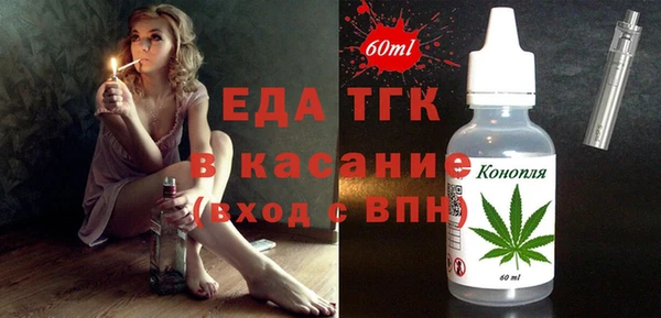 герыч Лиски