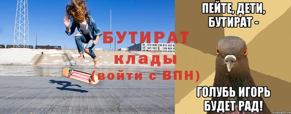 герыч Лиски