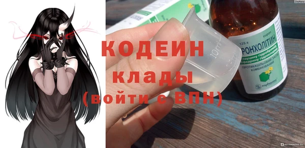 кокаин перу Липки