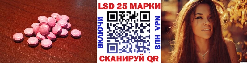 МЕГА как зайти  Юрьевец  Лсд 25 экстази ecstasy  наркота 