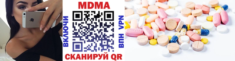 МДМА Molly  Юрьевец 