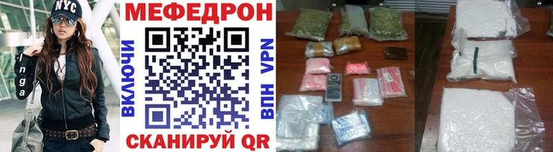 Мефедрон кристаллы  mega как войти  Юрьевец 