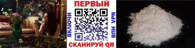 Метамфетамин винт Юрьевец