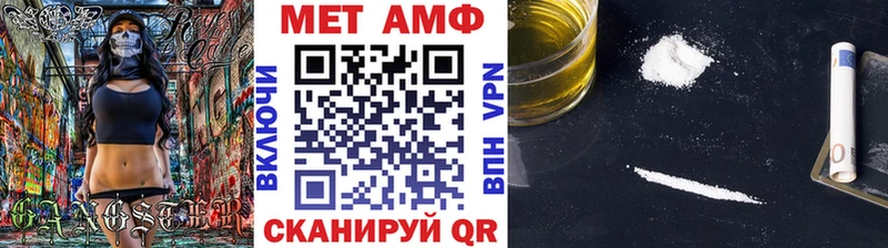 Первитин Methamphetamine  цены наркотик  Юрьевец 