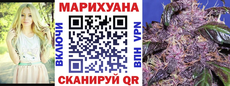 Бошки марихуана AK-47  хочу наркоту  Юрьевец 
